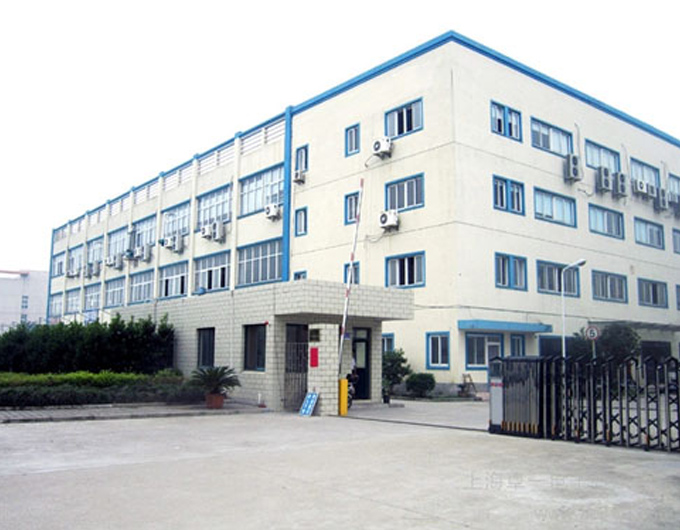 公司簡介